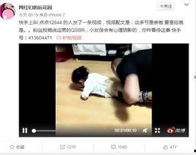 快手成人 在线视频-第1张图片-草莓视频深夜