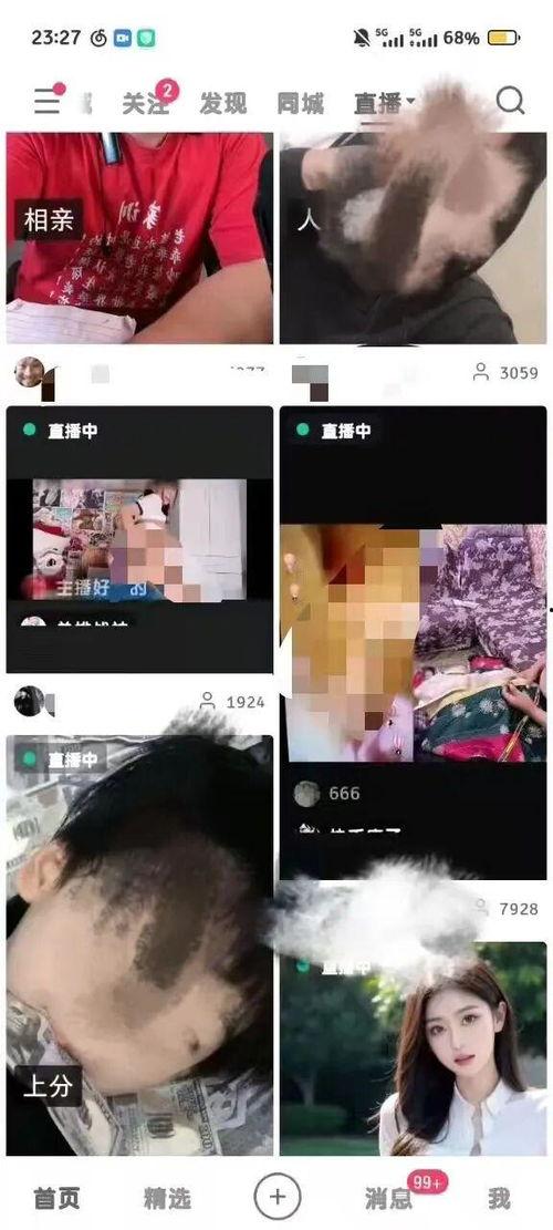 快手成人 在线视频-第3张图片-草莓视频深夜