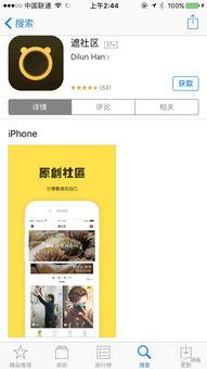 国内成人综合视频网站,内容丰富，监管严格-第2张图片-草莓视频深夜