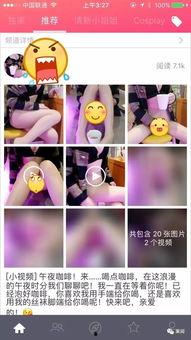 国内成人综合视频网站,内容丰富，监管严格-第3张图片-草莓视频深夜