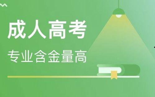 成人教育节日视频大全,成人教育节日视频大全精选回顾-第1张图片-草莓视频深夜