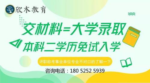 成人教育节日视频大全,成人教育节日视频大全精选回顾-第3张图片-草莓视频深夜