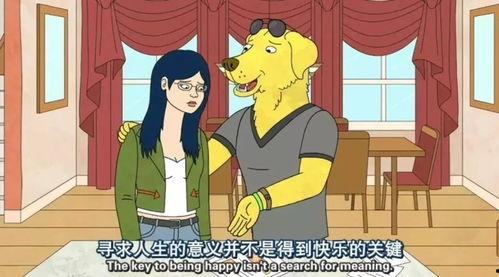 成人卡通视频二区,二区成人奇幻之旅-第3张图片-草莓视频深夜