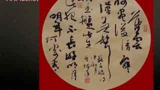 学写字成人教学视频,跟随学写字成人教学视频轻松掌握汉字书写技巧-第1张图片-草莓视频深夜
